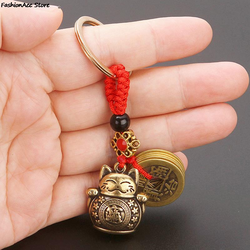 Pure Handmade Brass Lucky Cat Car Keychain Lucky Cat Five Emperors Money Keychain Feng Shui Coins Solid Lucky Key Rings