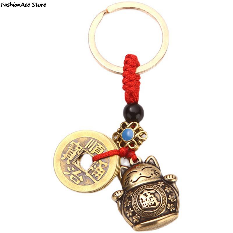 Pure Handmade Brass Lucky Cat Car Keychain Lucky Cat Five Emperors Money Keychain Feng Shui Coins Solid Lucky Key Rings