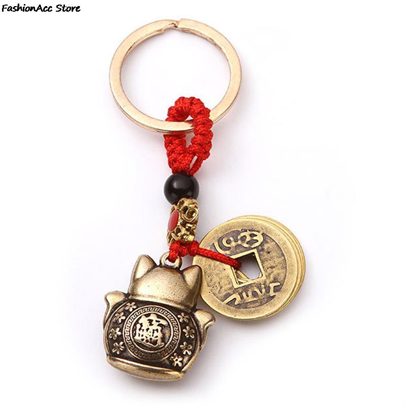 Pure Handmade Brass Lucky Cat Car Keychain Lucky Cat Five Emperors Money Keychain Feng Shui Coins Solid Lucky Key Rings