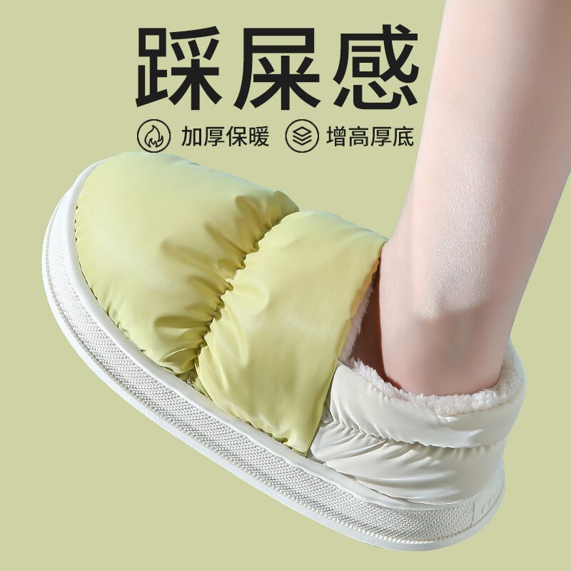 EOFK Women Slipper Winter Thick Bottom House Warm Short Plush Couple Fashion Casual House Daily Woman Shoes Footwear