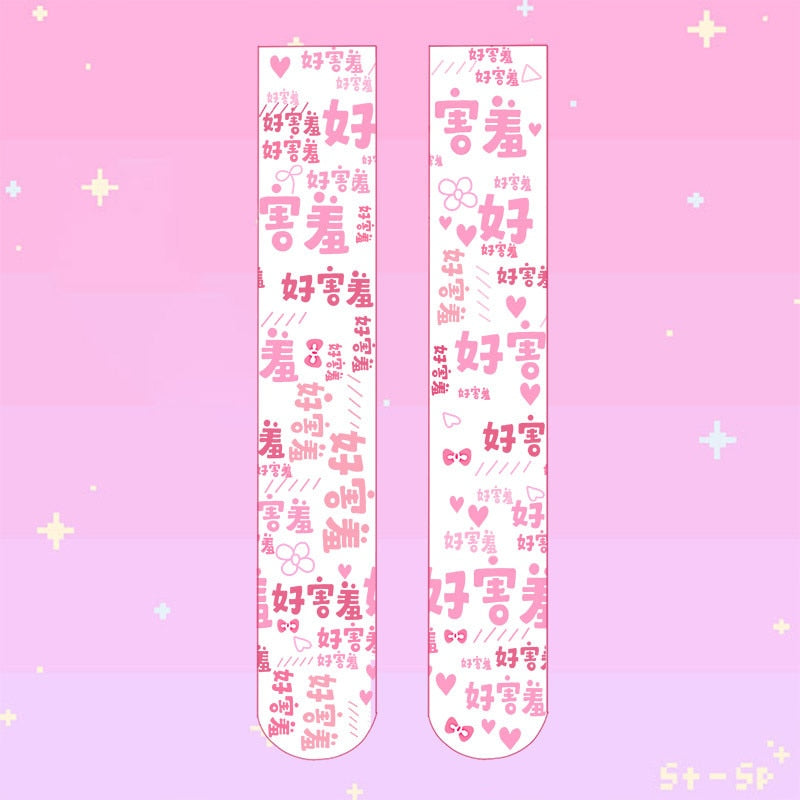 Women Sexy Thigh High Stockings Autumn 3D Printing Red Strawberry Pink Sweet Kawaii Over Knee Stocking Cosplay Quadratic Element - Charlie Dolly