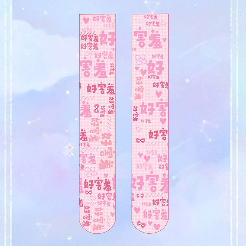 Women Sexy Thigh High Stockings Autumn 3D Printing Red Strawberry Pink Sweet Kawaii Over Knee Stocking Cosplay Quadratic Element - Charlie Dolly