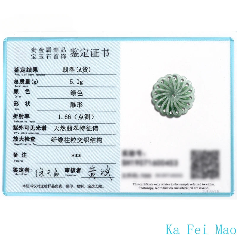 Natural A-goods Jadeite Fortune Pendant Men and Women Fashion Beads Treasure Jade Necklace Lucky Amulet Jade Necklace