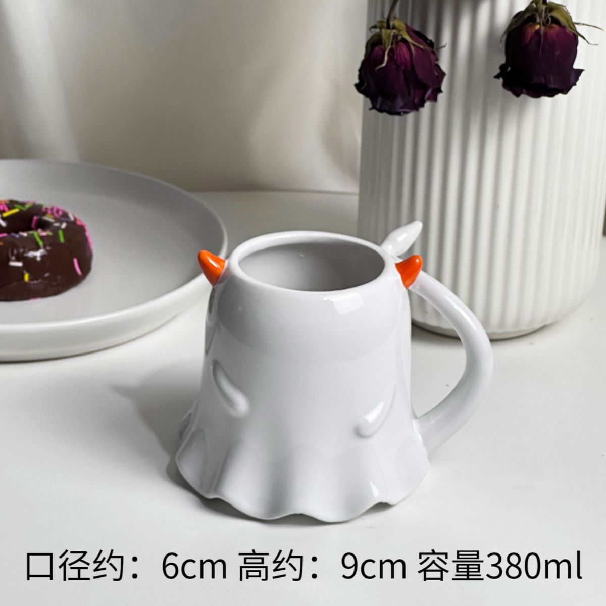 Halloween Cute Funny Little Ghost Water  Mug Embossed Ceramic Cup Design Sense Minority Creative Pumpkin Cups - Charlie Dolly