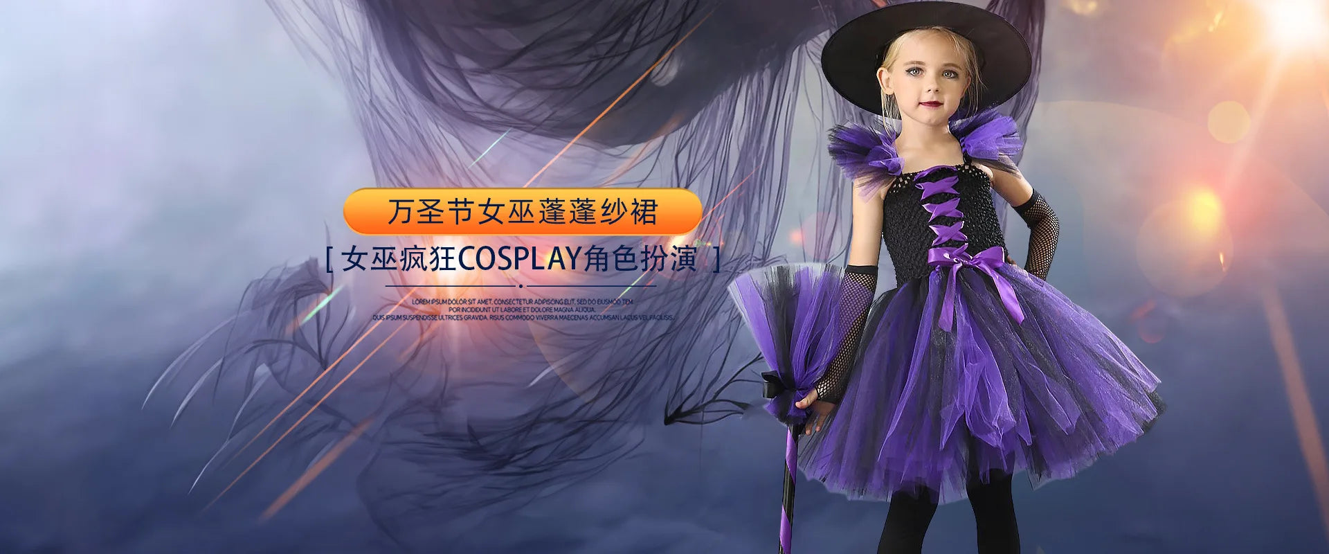 Halloween New Witch Dress Cosplay Costume Dress for Girl Carnival Party Dress Hat Broom Fancy Clothes Suit - Charlie Dolly