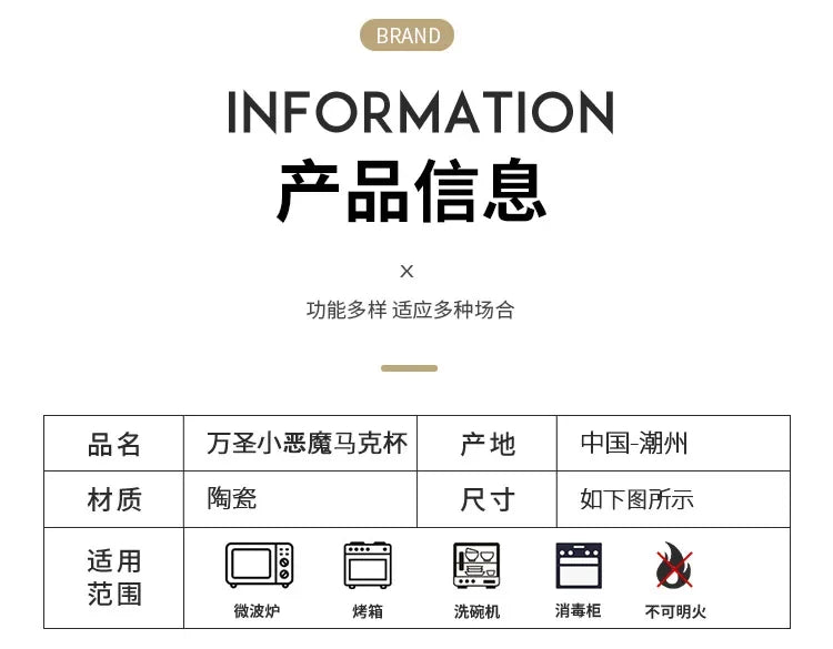 1pc 16oz Large Ceramic Halloween Devil Mug Adorable Cartoon Ghost Elf Kawaii Elves Porcelain Tea Cup Drinkware Gift for Kids - Charlie Dolly