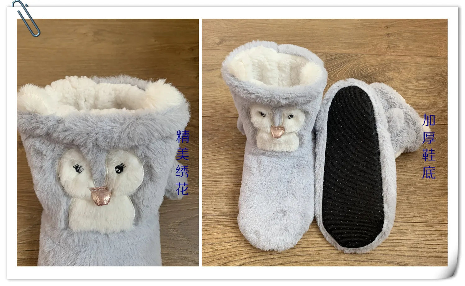 House Slipper Fur Female Women Shoes Flat Contton Plush Anti Skid Grip None Indoor Fluffy Kawaii Cute 3d Penguin Home Boots Soft - Charlie Dolly