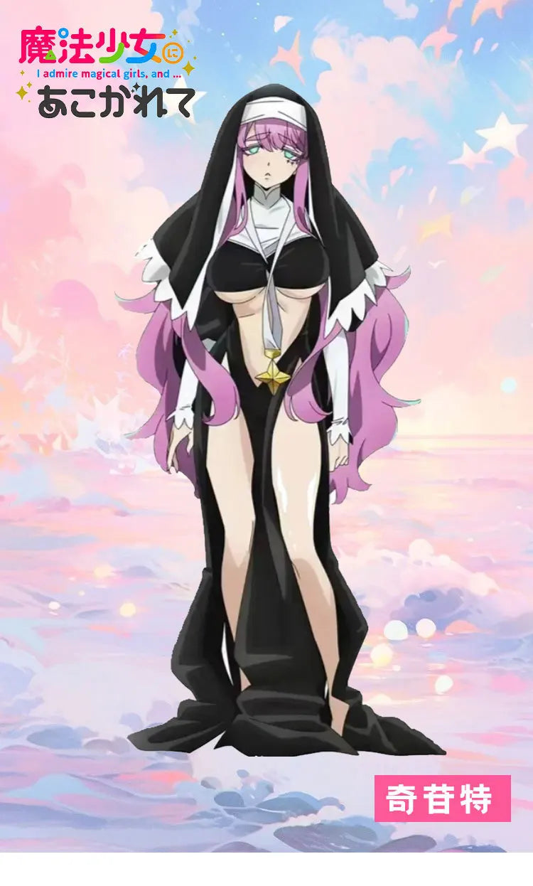 Gushing Over Magical Girls Anime Sister Gigant Cosplay Combat Costume Sexy Women's Nun Role Play Dress Outfit Halloween Party - Charlie Dolly