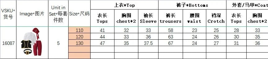 Cosplay Red Knight Pirate Captain Suit Kids Baby Jumpsuits Romper Halloween Costume Fancy Dress party Anime Stage Show Props - Charlie Dolly