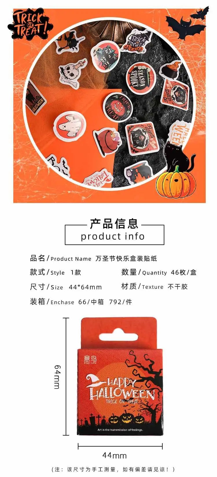 46pcs Etori Life Halloween Sticker Pack DIY Material Decorative Stationery Album Diary Cup Notebook Mobile Phone Toy Scrapbook - Charlie Dolly