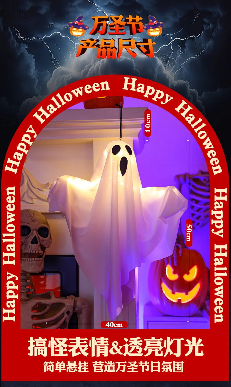 2024 LED Glow Ghost Party Halloween Decoration for Home Indoor Outdoor Haunted House Bar Hanging Horror Props with Lights - Charlie Dolly