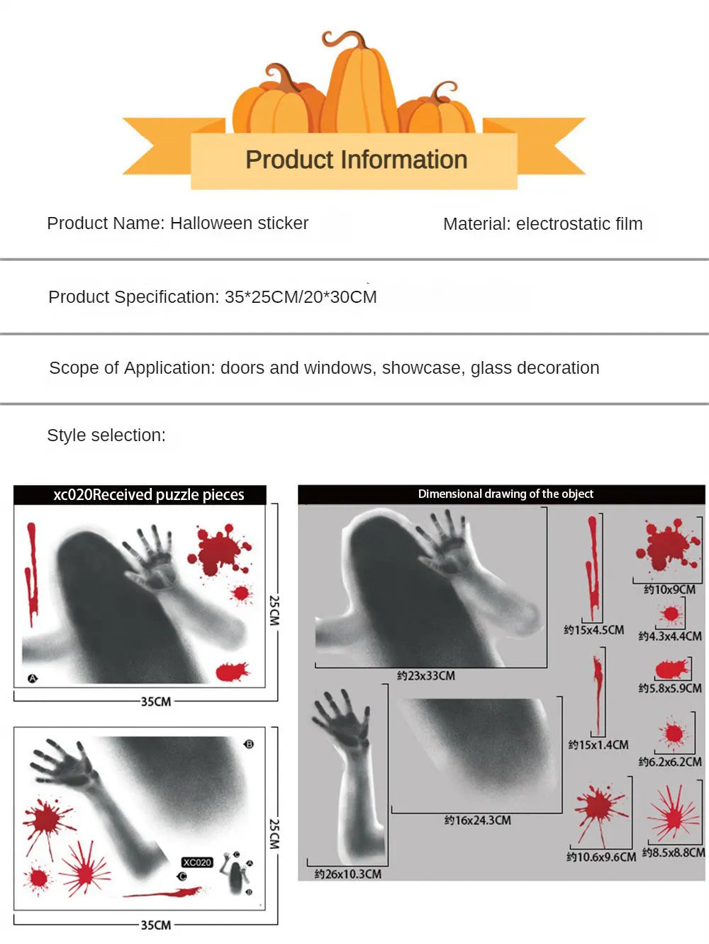 Horror Bloodstain Wall Sticker Handprint Footprint Blood Skull Window Sticker Halloween Decoration 2024 Halloween Scary Sticker - Charlie Dolly